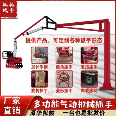 头屯河区雄克卡盘爪schunk机械抓手303542PZN-plus 100-1-IS汰慷秒报价