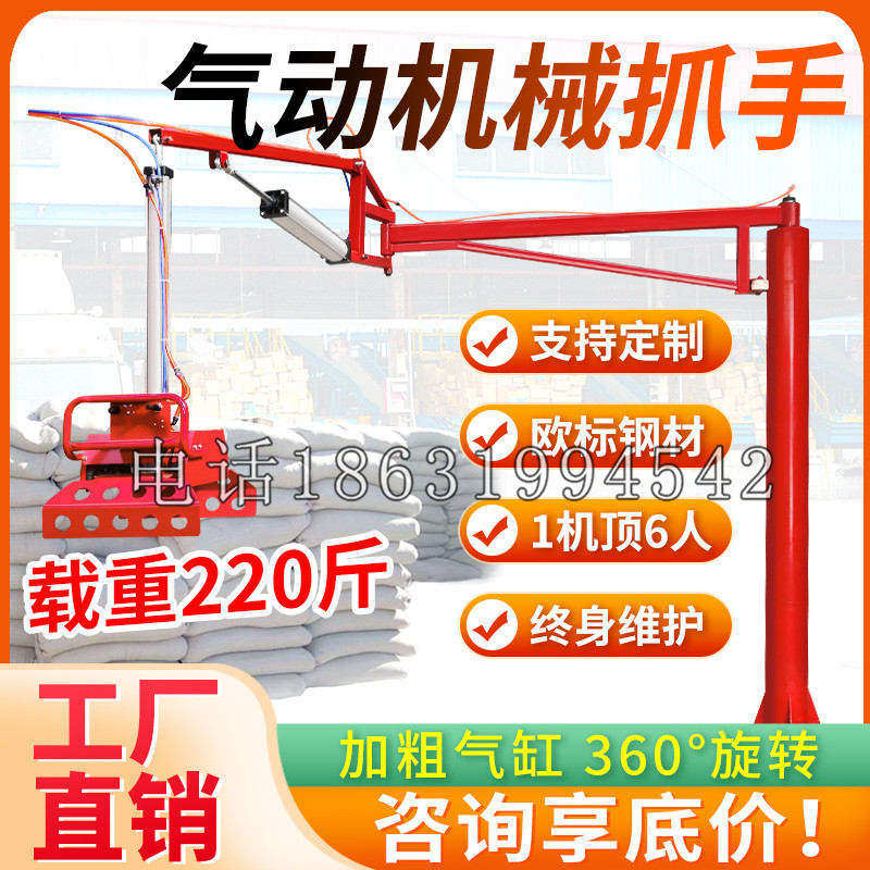 头屯河区凯富 Jupiter木星电动液压机械臂制作 主从机器人机械抓手